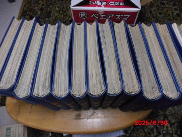 朝日世界動物百科 全13巻 セット