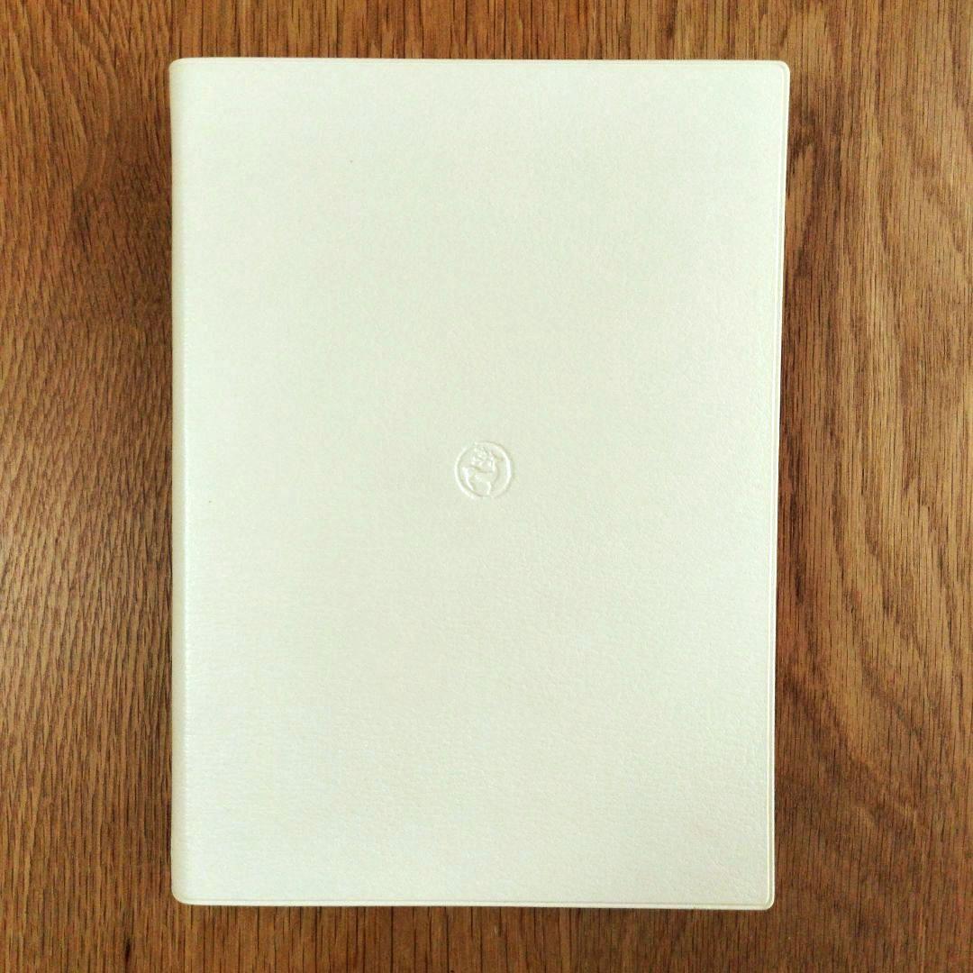 二玄社 呉昌碩書法字典