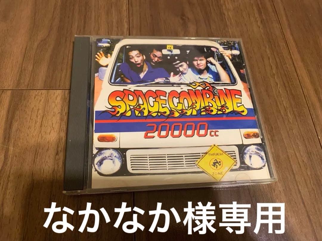 廃盤CD SPACE COMBINE/20000cc マキシマムザホルモンSE