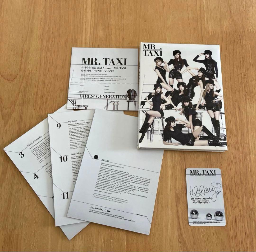 少女時代　THE 3RD ALBUM MR.TAXY 韓国バージョンポストカード