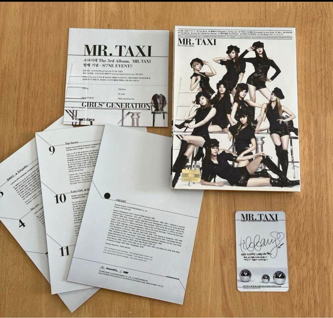 少女時代　THE 3RD ALBUM MR.TAXY 韓国バージョンポストカード