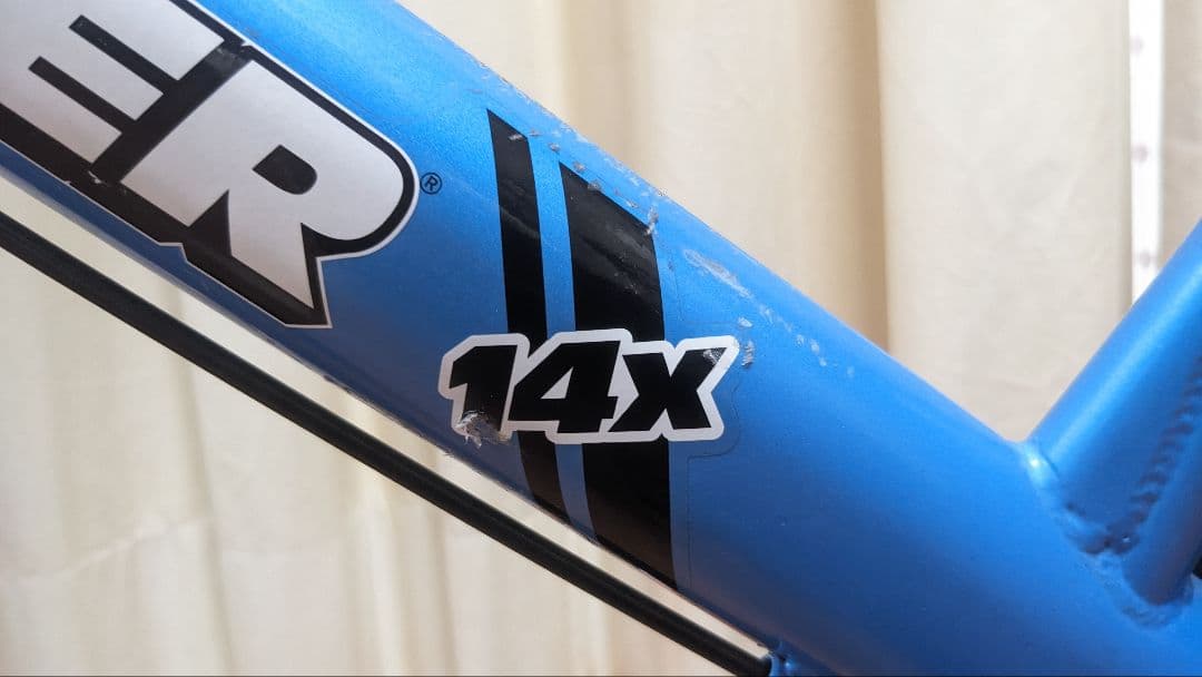 ストライダー 14X スティールブルー 青色 ペダル付