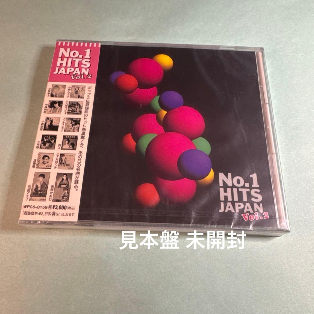 No.1 HITS JAPAN Vol.2～ポップス&歌謡曲