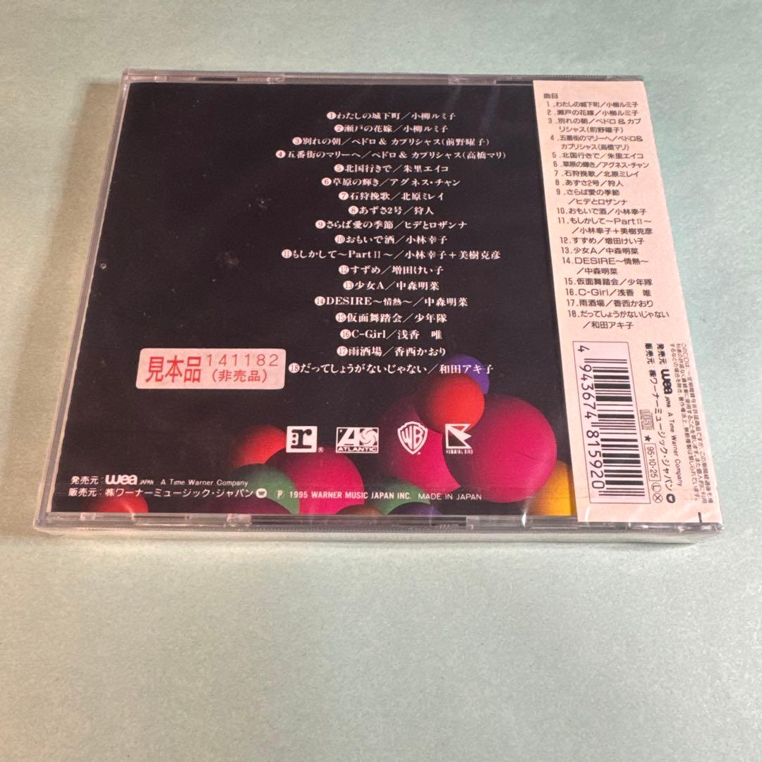 No.1 HITS JAPAN Vol.2～ポップス&歌謡曲