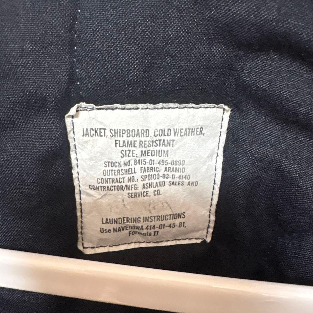 【実物・美品】米海軍 シップボードジャケット 防寒 難燃 ミリタリージャケット