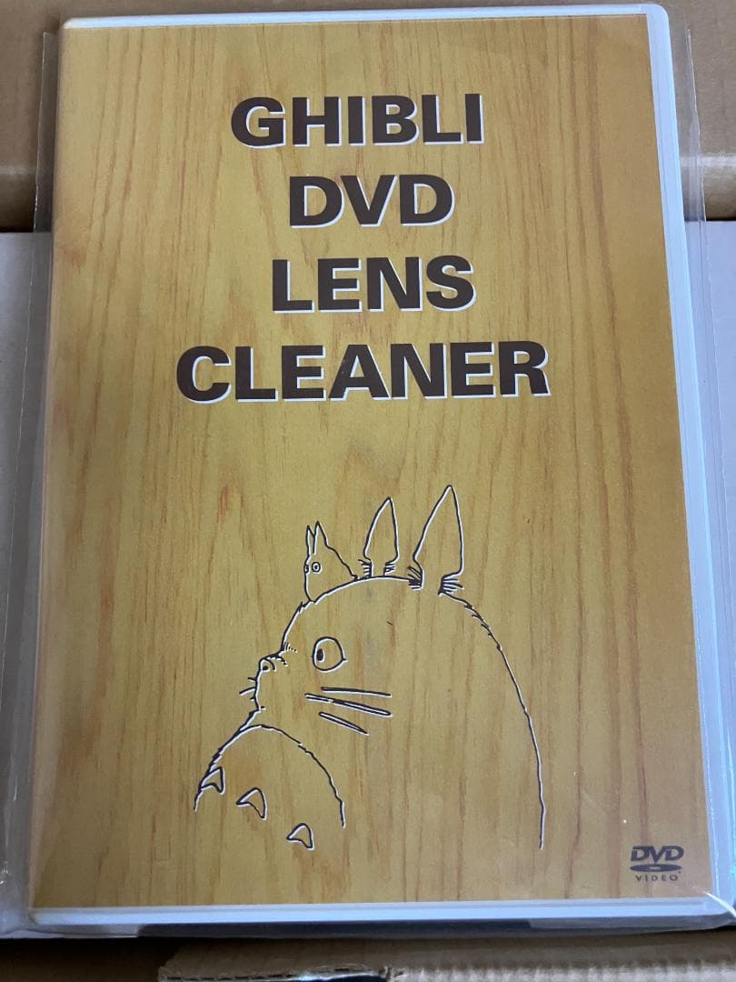 スタジオジブリ DVDプレイヤー　 BVHE-SG1 　となりのトトロ　稼働品