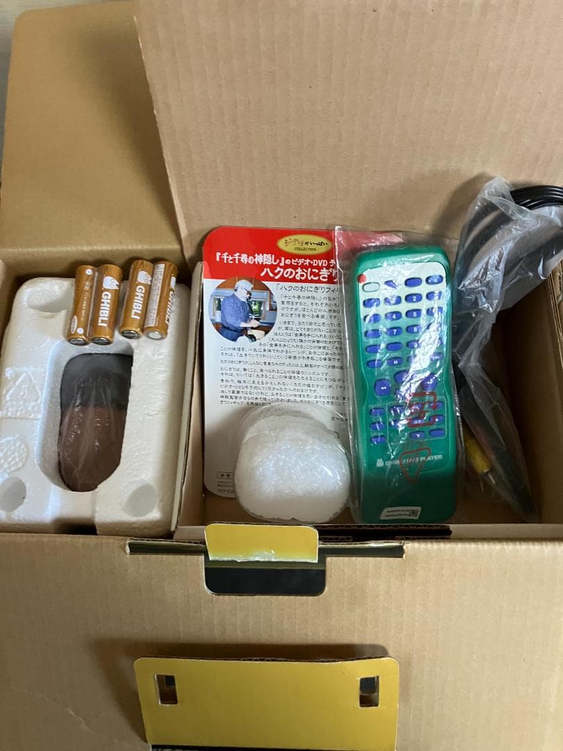 スタジオジブリ DVDプレイヤー　 BVHE-SG1 　となりのトトロ　稼働品