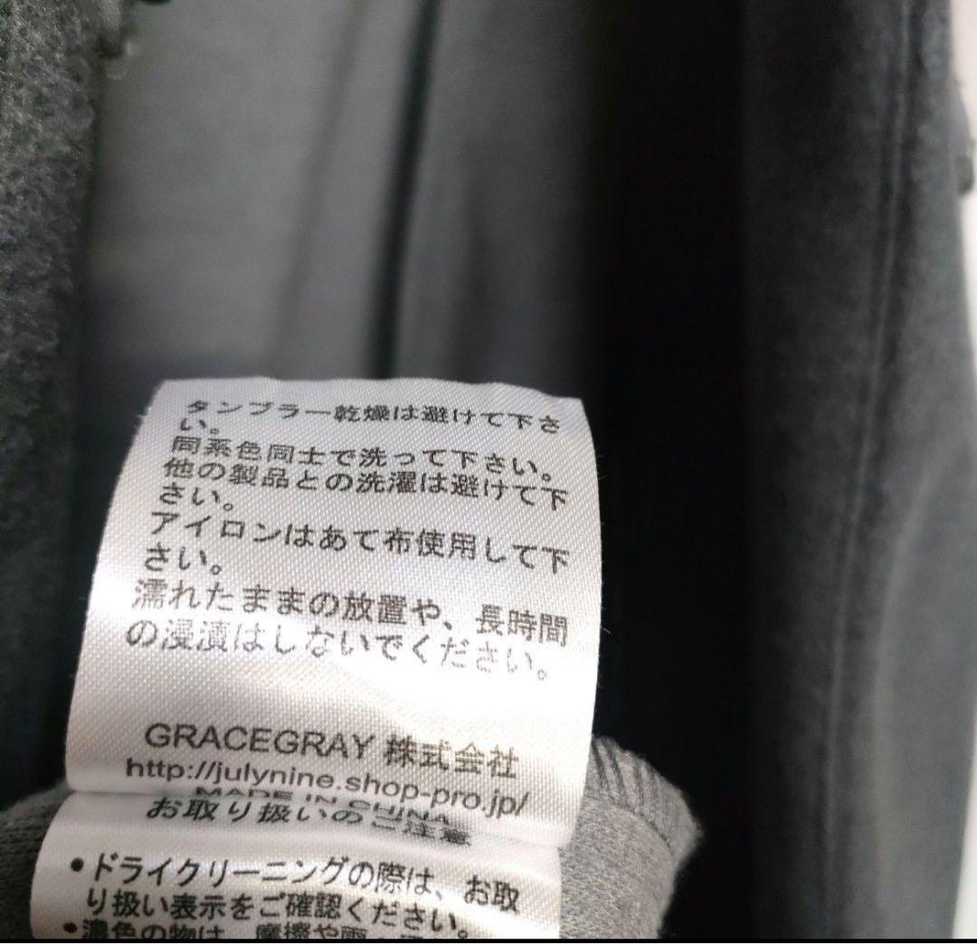 【美品】GRACEGRAY ジュライナイン ロングジレ ベスト