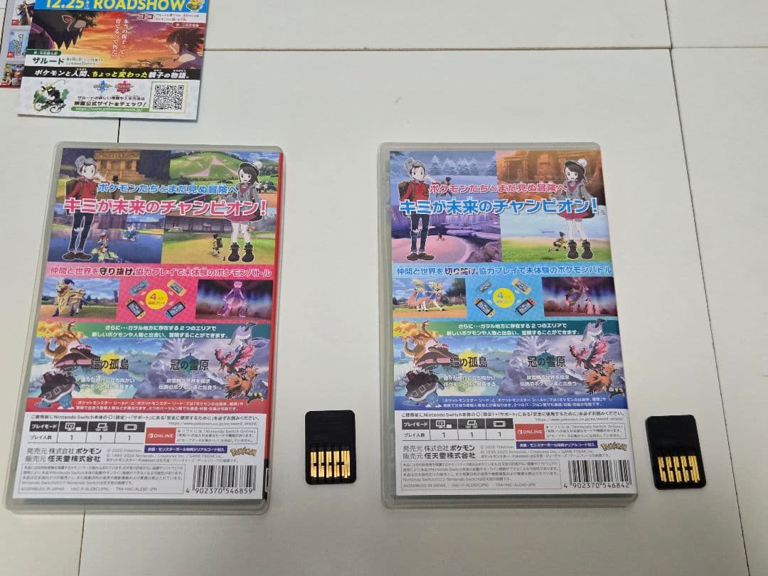 ポケットモンスター DS 3DS GBA ゲームソフト まとめ売り