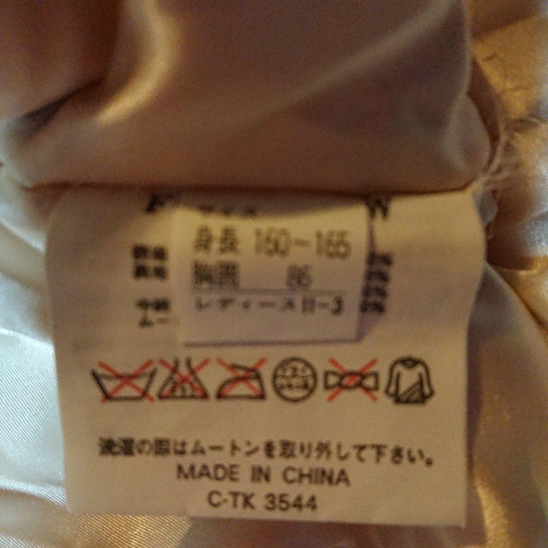 FUSALP スキーウエアー