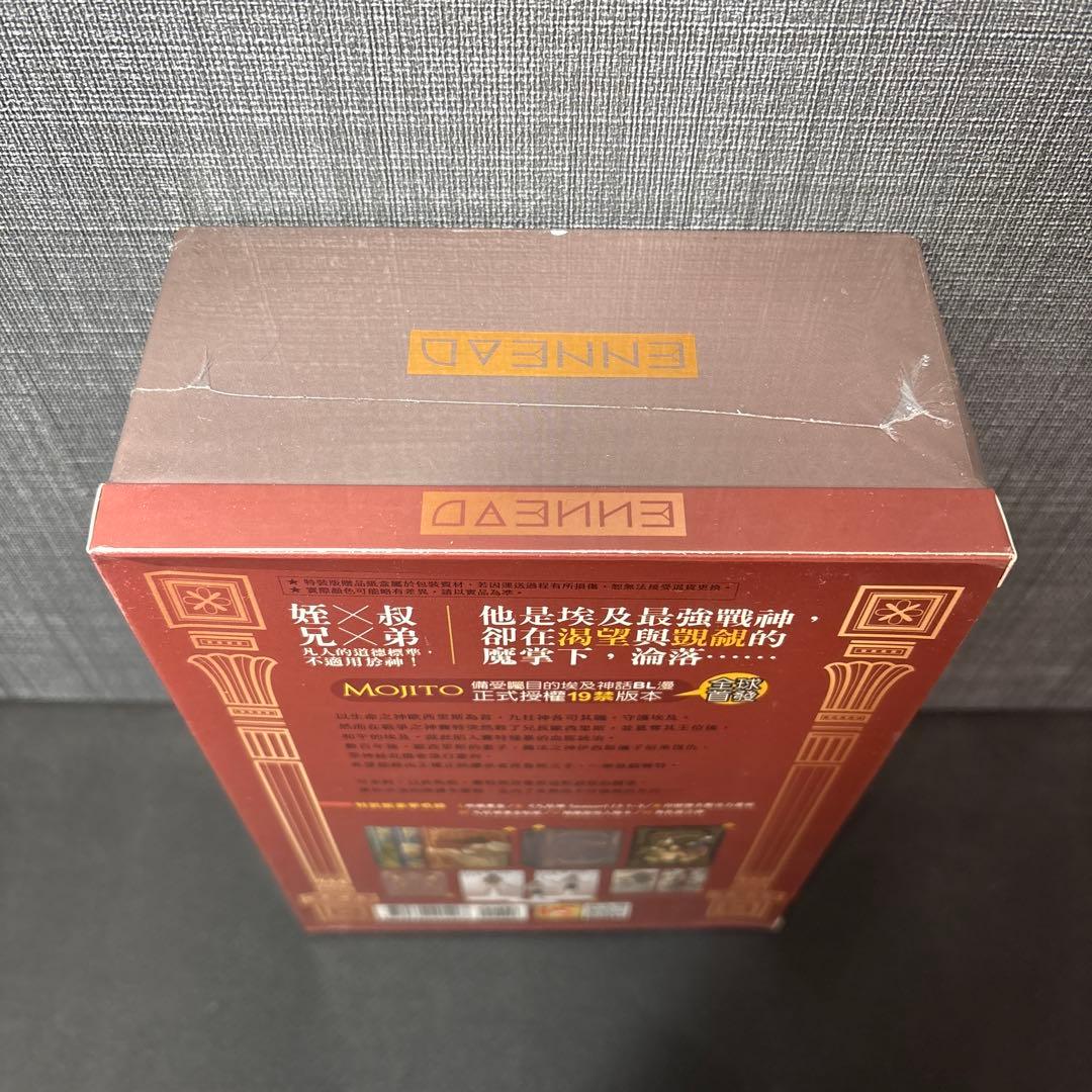 エネアド ENNEAD 九柱神 台湾特装版 season1 未開封