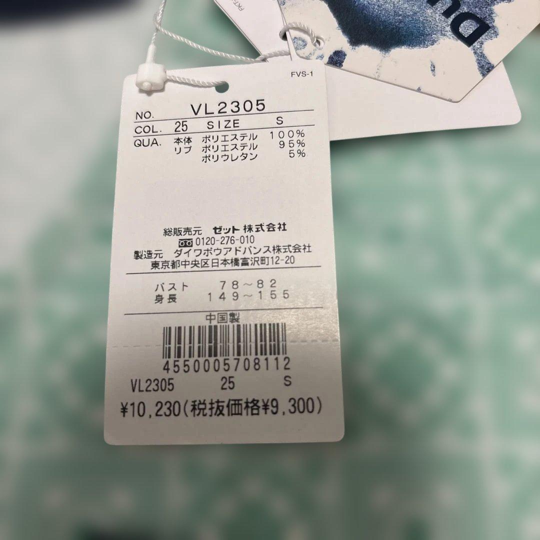 新品未使用　FILA フィラ　セットアップ　シャツ　スコート　テニスウェア