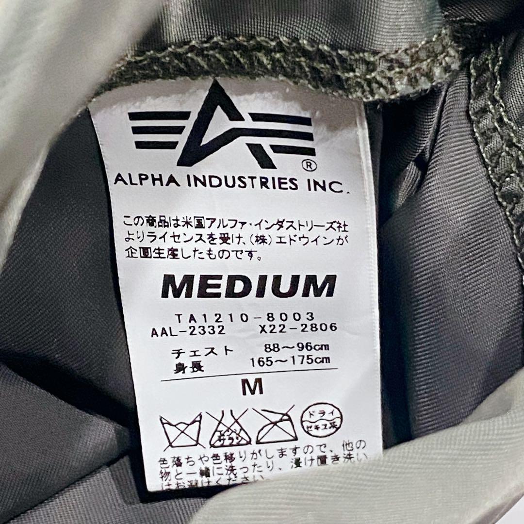 【別注】アルファ✖️ジャーナルスタンダードコラボ リバーシブル MA-1 フライト