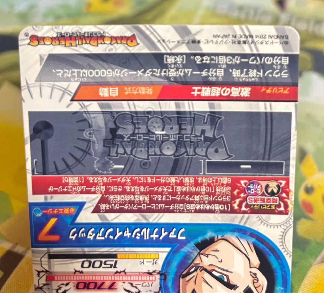 本家3枚SEC HJ3-SEC2 HJ4-SEC2 HG5-SEC