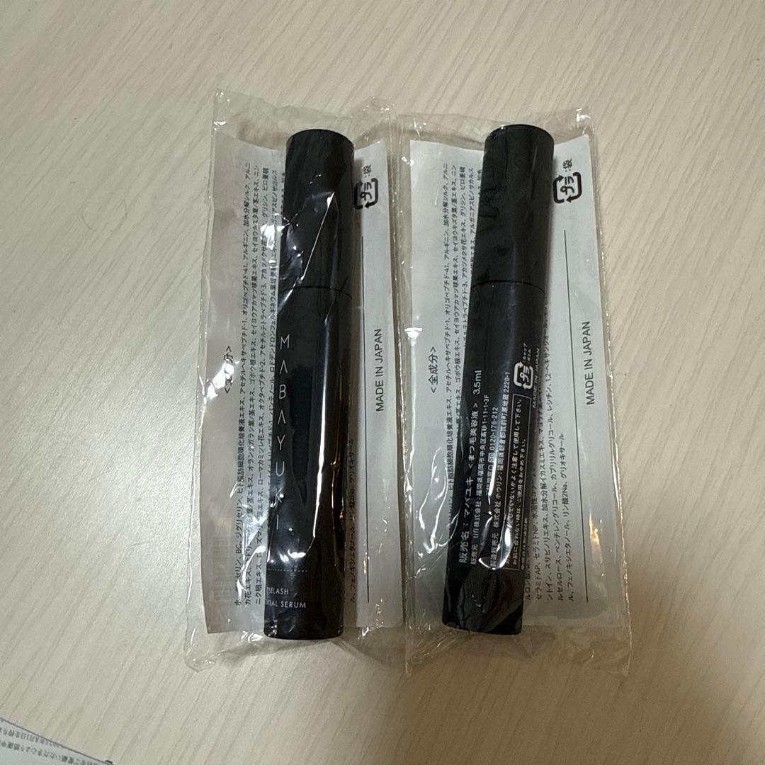 MABAYUKI まつ毛美容液 日本製 未開封