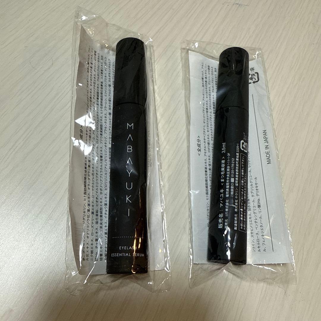 MABAYUKI まつ毛美容液 日本製 未開封