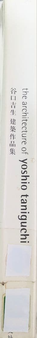 the architecture of yoshio taniguchi谷口吉生