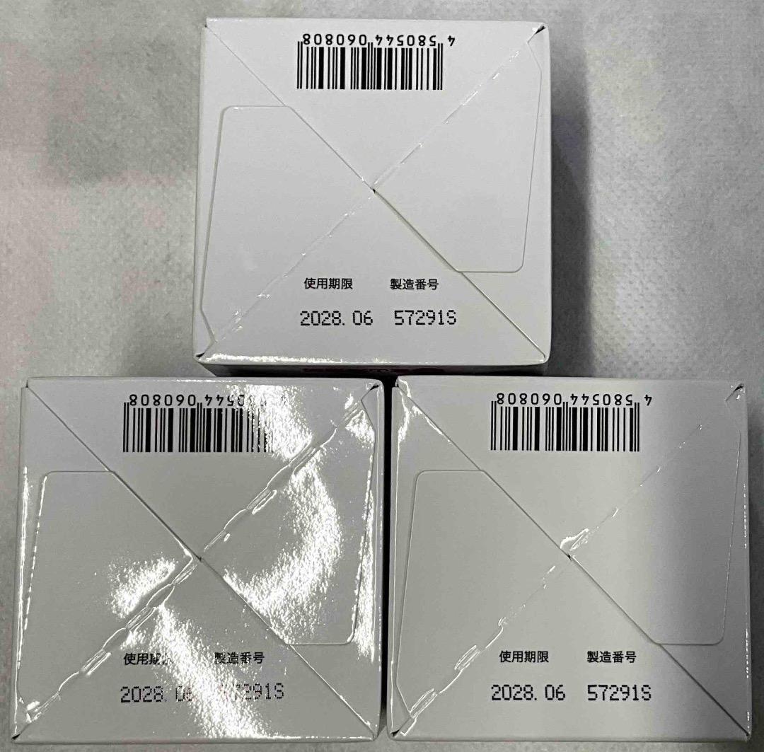 【新品　未開封】キミエ リンクルホワイト 50g 3個セット