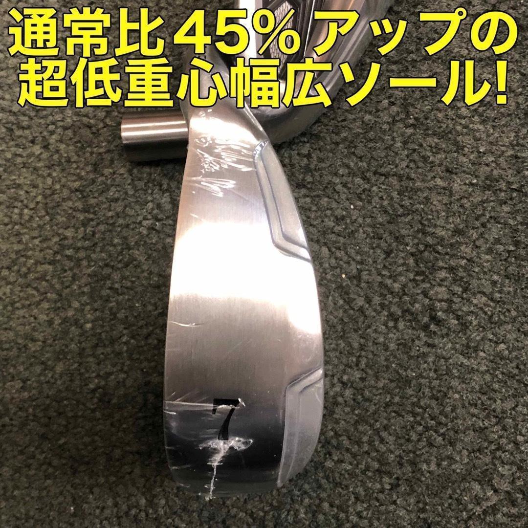 ★新発売【ヘッド6個】ドラコン日本一DNAの飛び! マキシマックス アイアン