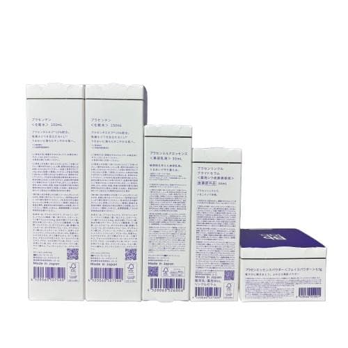 ビービーラボラトリーズ ５点セット