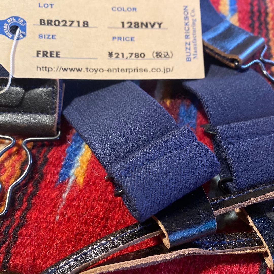 Buzz Rickson's サスペンダー ネイビー FREE