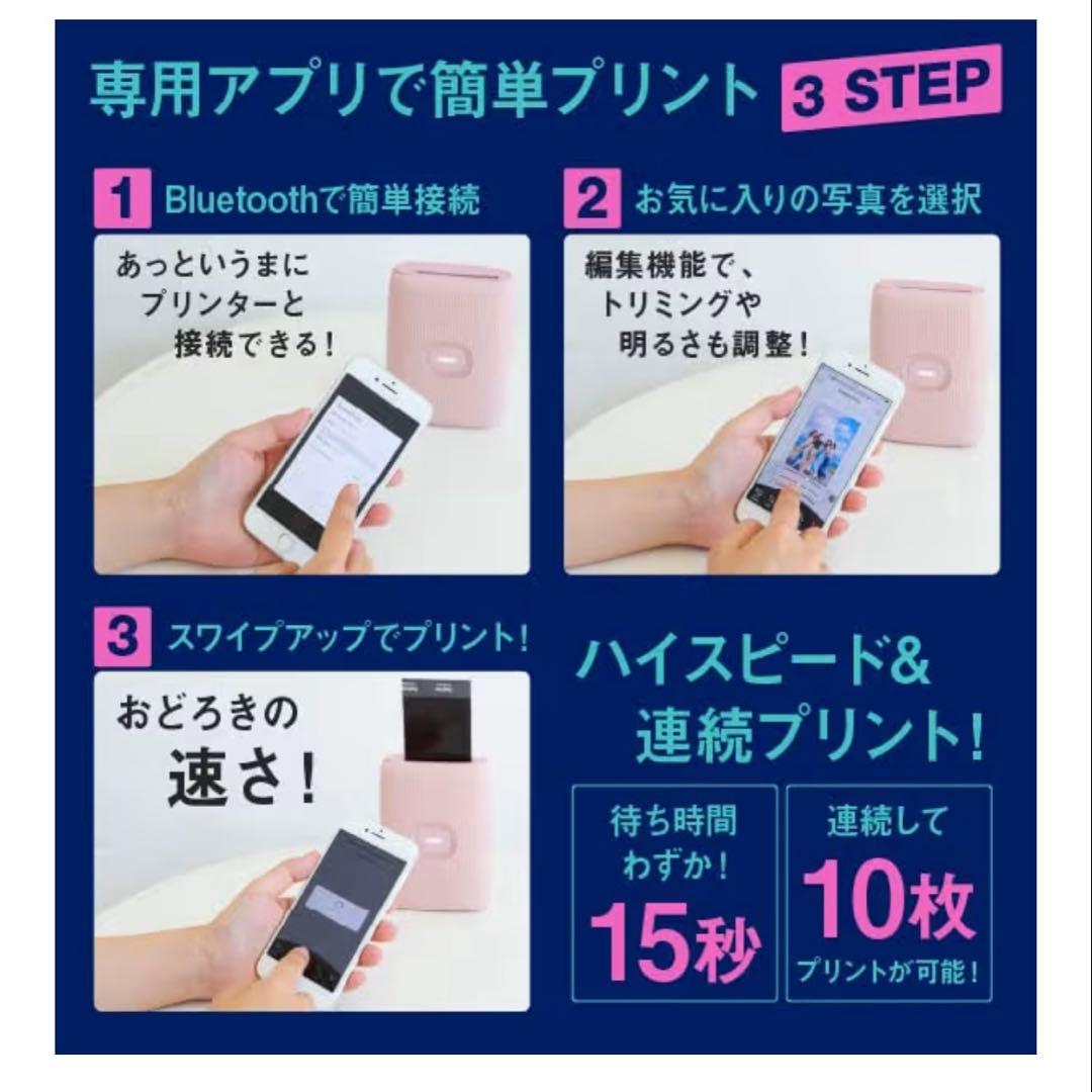 富士フイルム instax mini Link2 チェキスマホプリンター