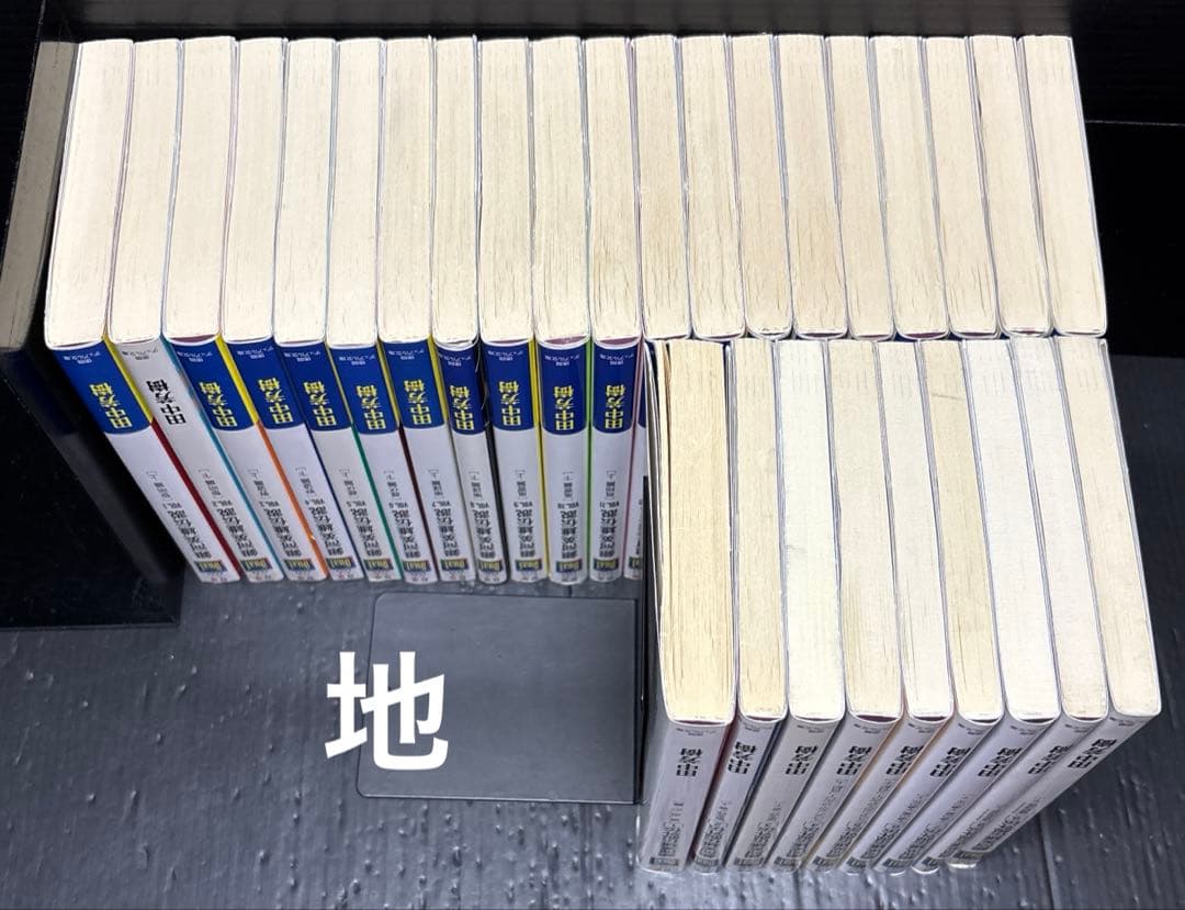 銀河英雄伝説 1-20巻 外伝 1-9巻 全29冊 全巻 初版