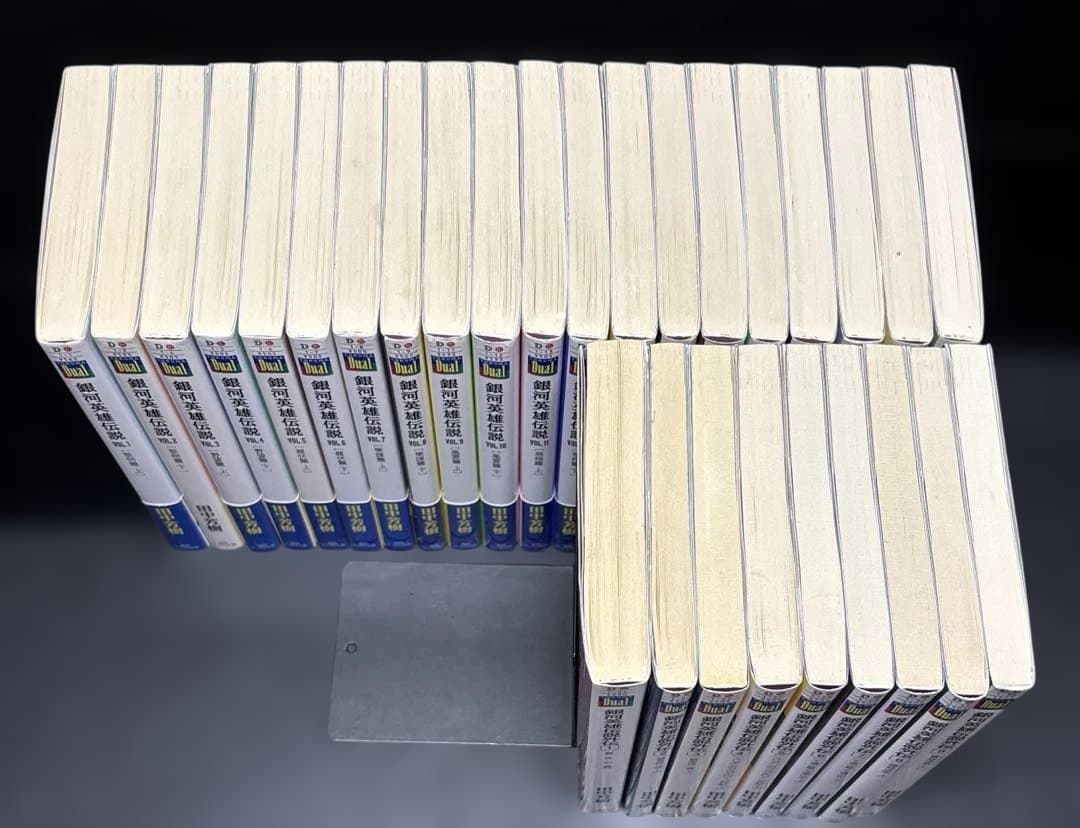 銀河英雄伝説 1-20巻 外伝 1-9巻 全29冊 全巻 初版