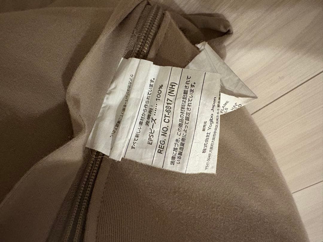 ヨギボー　ピラミッド