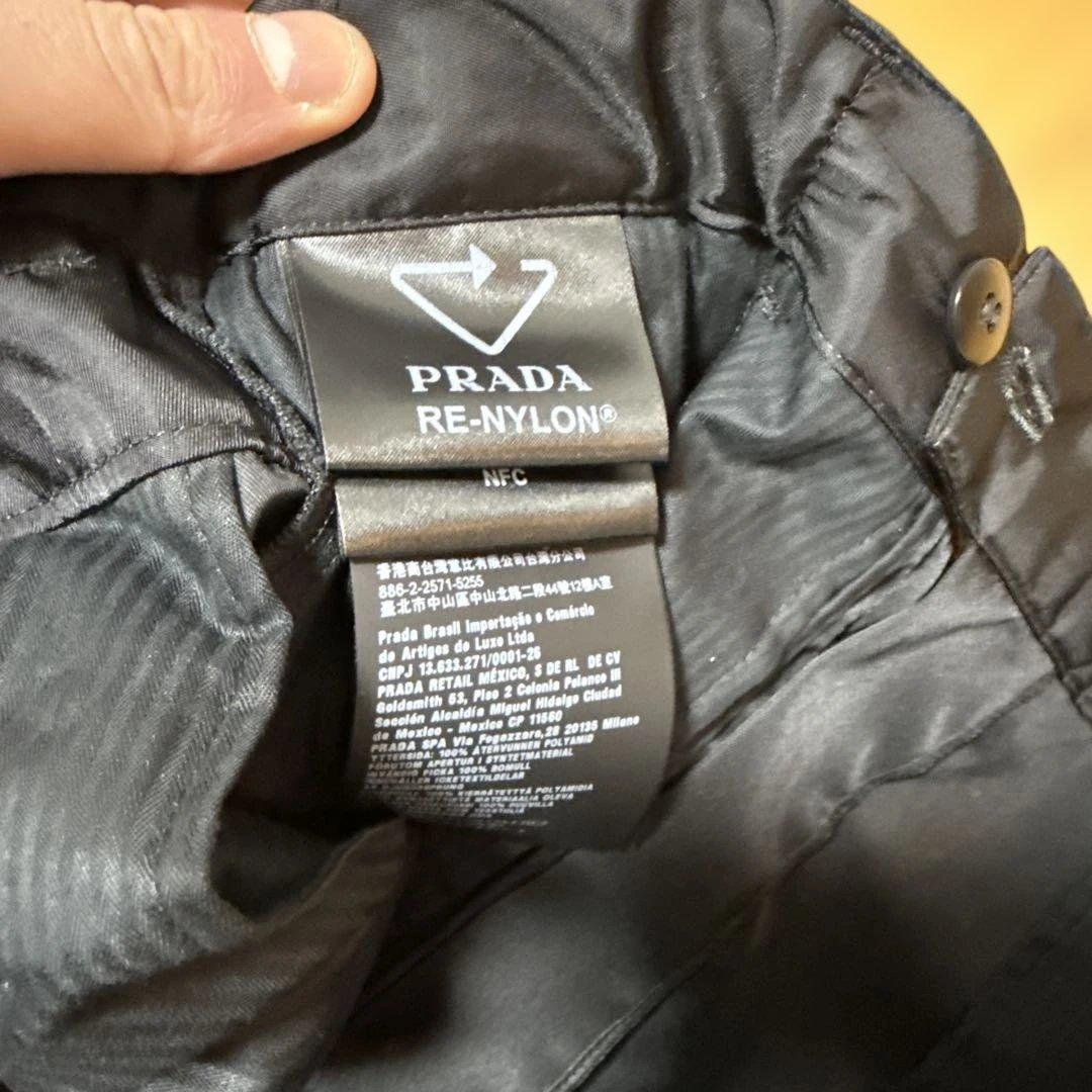 PRADA ナイロンパンツ