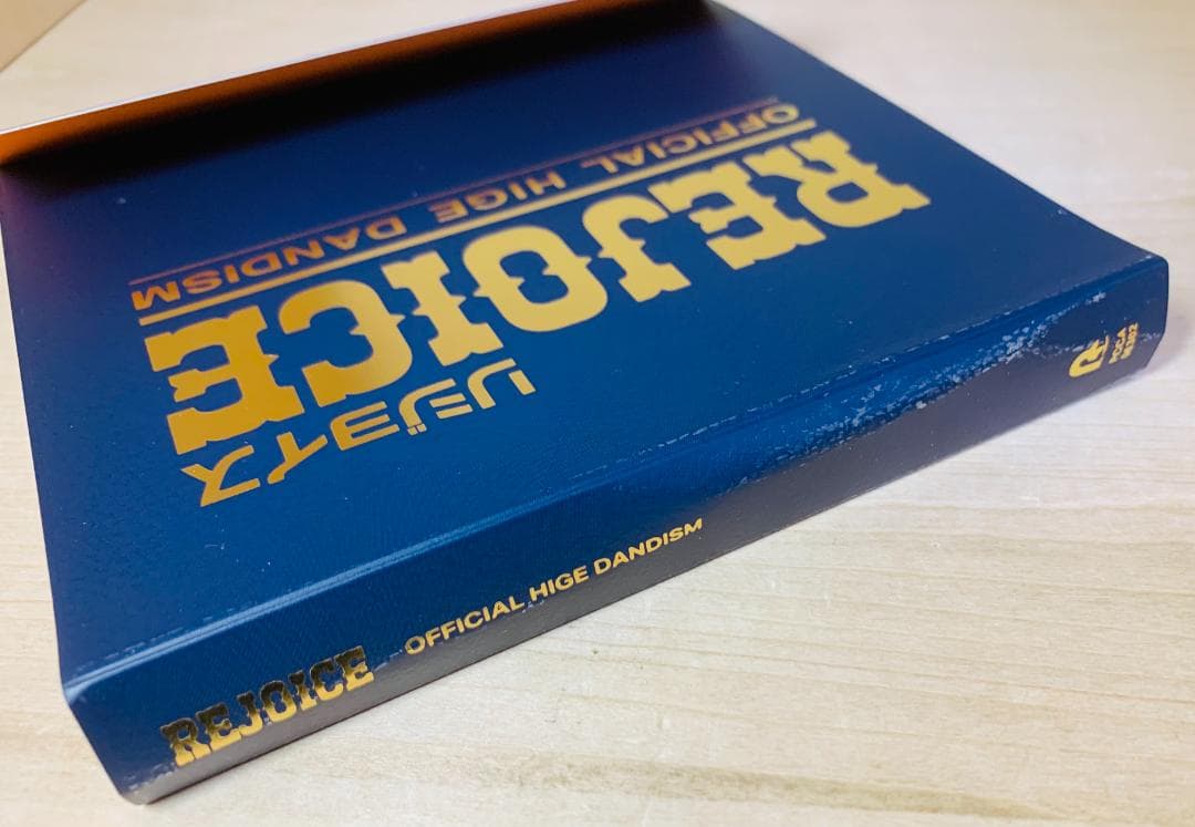 Official髭男dism 初回盤 アルバム 3枚 セット CD+ブルーレイ