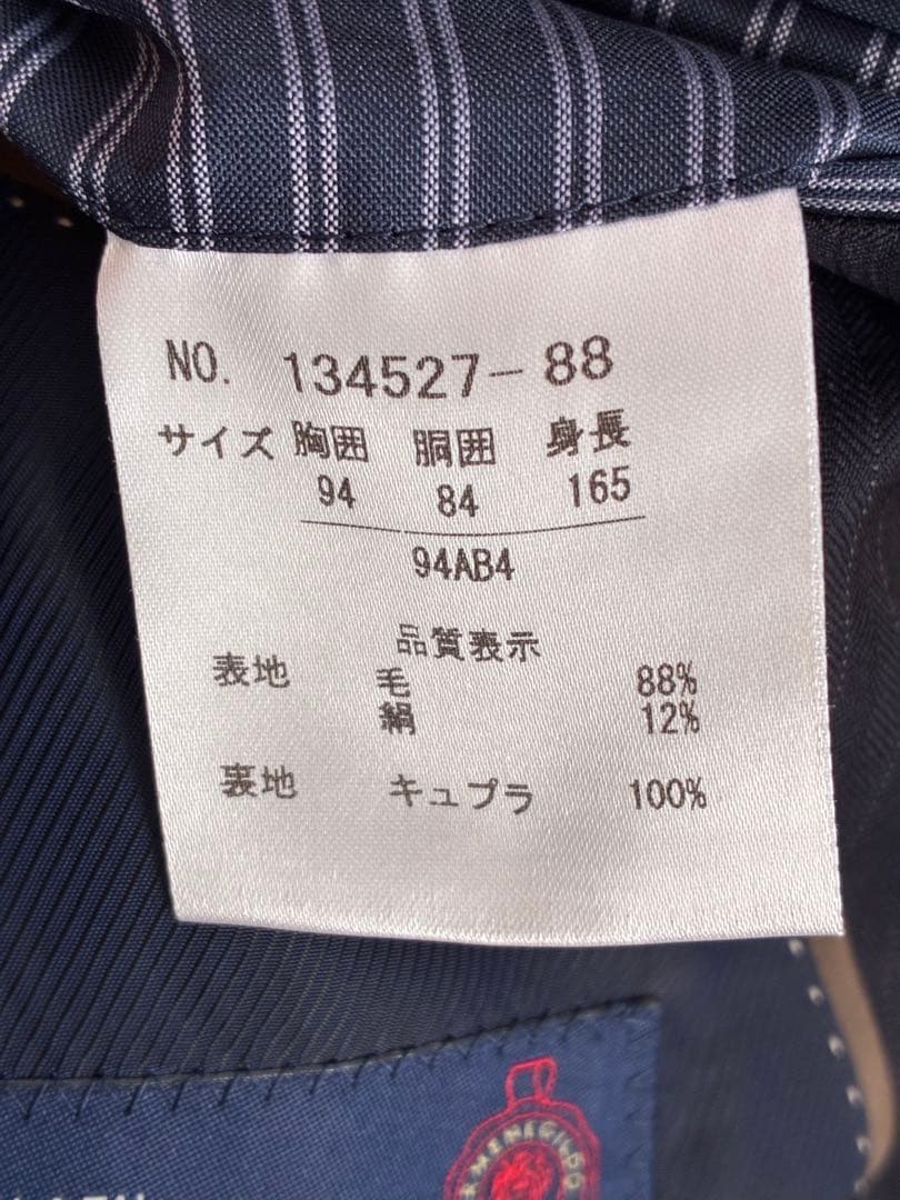 Ermenegildo Zegna ネイビー ストライプ ビジネススーツ　セット