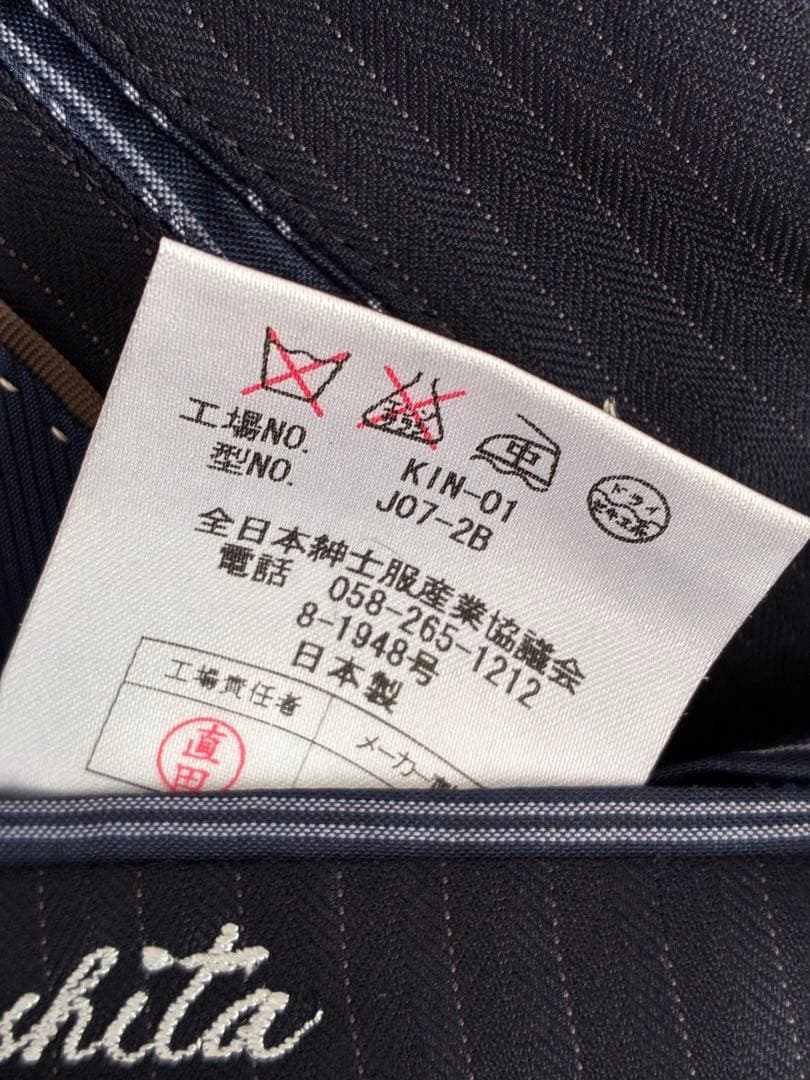 Ermenegildo Zegna ネイビー ストライプ ビジネススーツ　セット