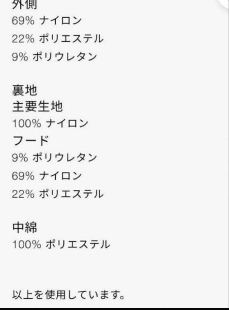 【新品　試着のみ】ZARA ロング丈ウォーター&ウインドプロテクションアノラック