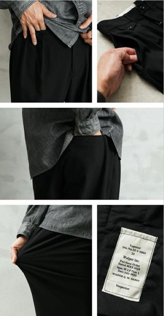 WAIPER.inc M-49 ストレッチトラウザー テーパード WP1141