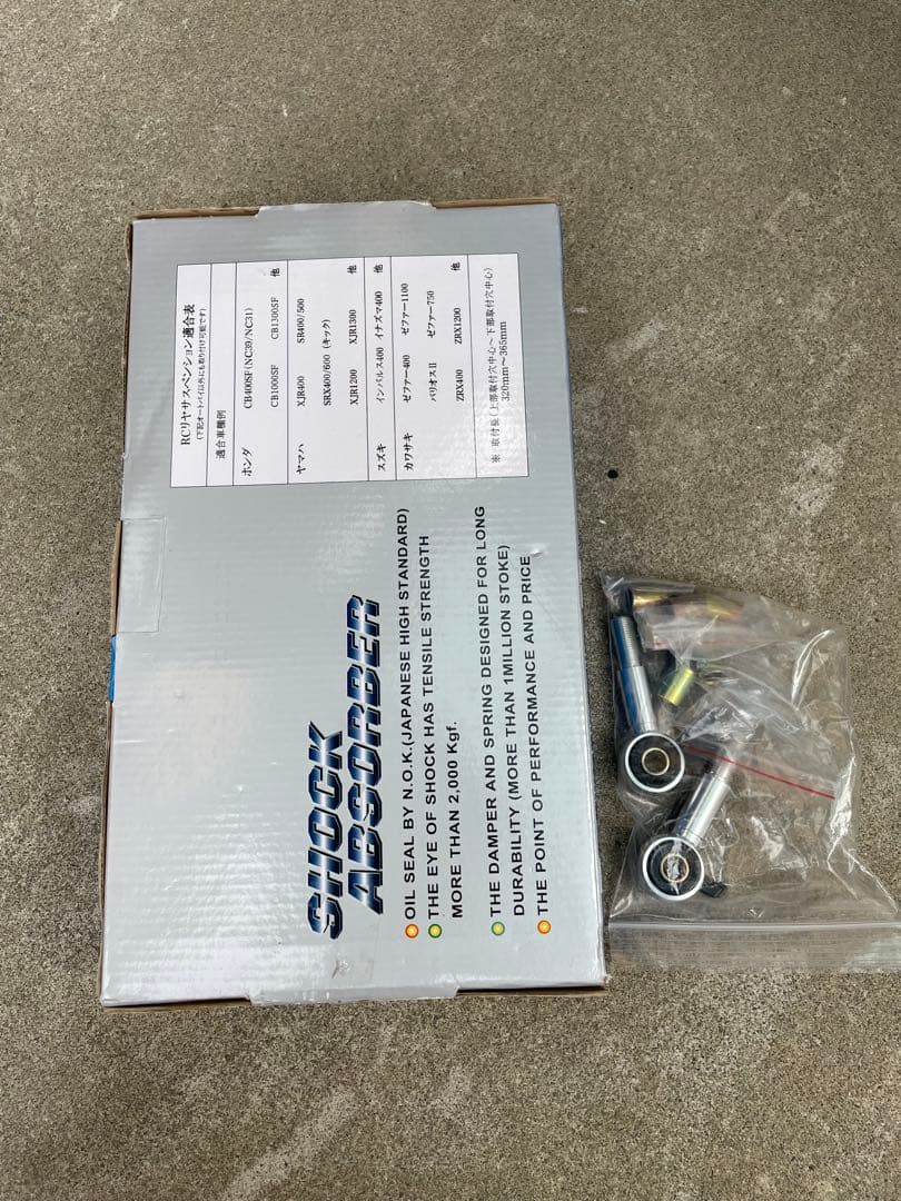 SR400にて使用　RC サスペンションショック？