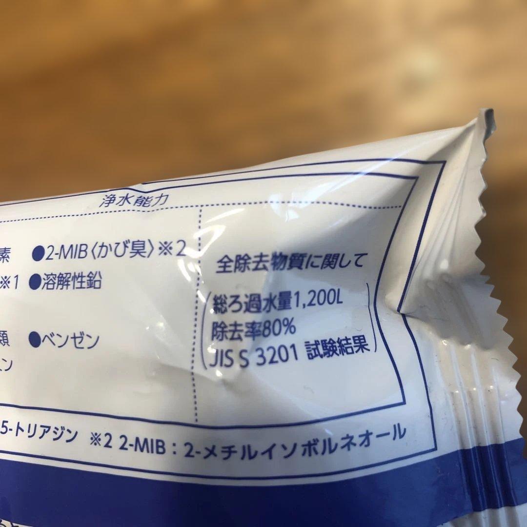 takagi 蛇口一体型浄水器　みず工房　浄水器交換カートリッジ　4本