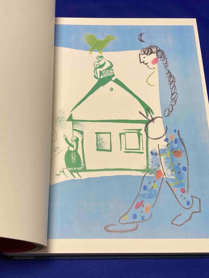 送料込◆シャガール石版画全集◆出版21世紀、1983年/X227