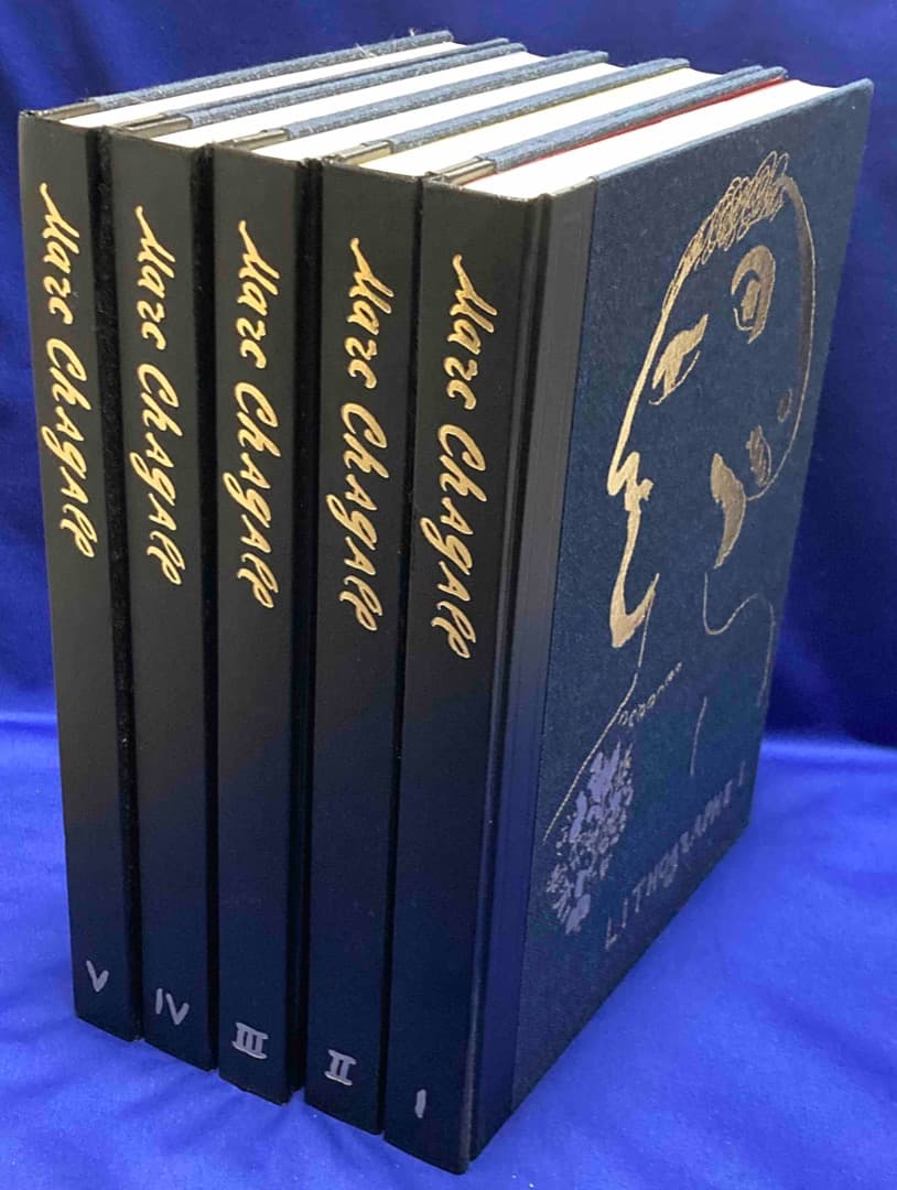 送料込◆シャガール石版画全集◆出版21世紀、1983年/X227