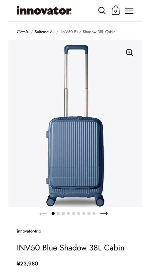 バッグ innovator INV50 38L CABIN BLUE SHADOW