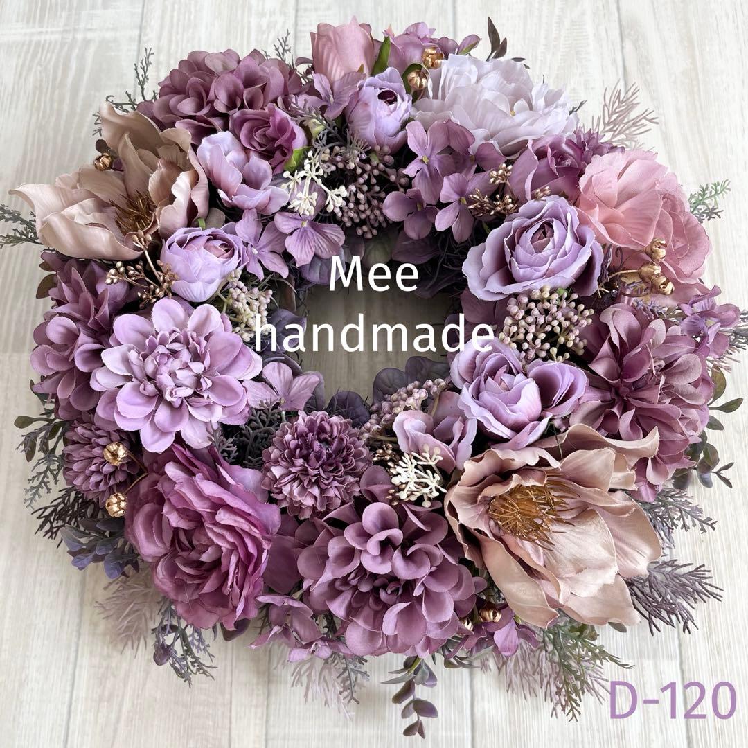 フラワーリース 春 母の日 お花 プレゼント アンティーク パープル ローズ