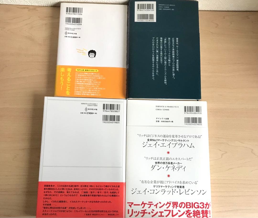 おまけ付き！ブログ収入 WEBサイト アフィリエイト収入 有料テキスト 参考本