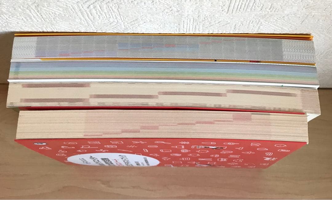 おまけ付き！ブログ収入 WEBサイト アフィリエイト収入 有料テキスト 参考本