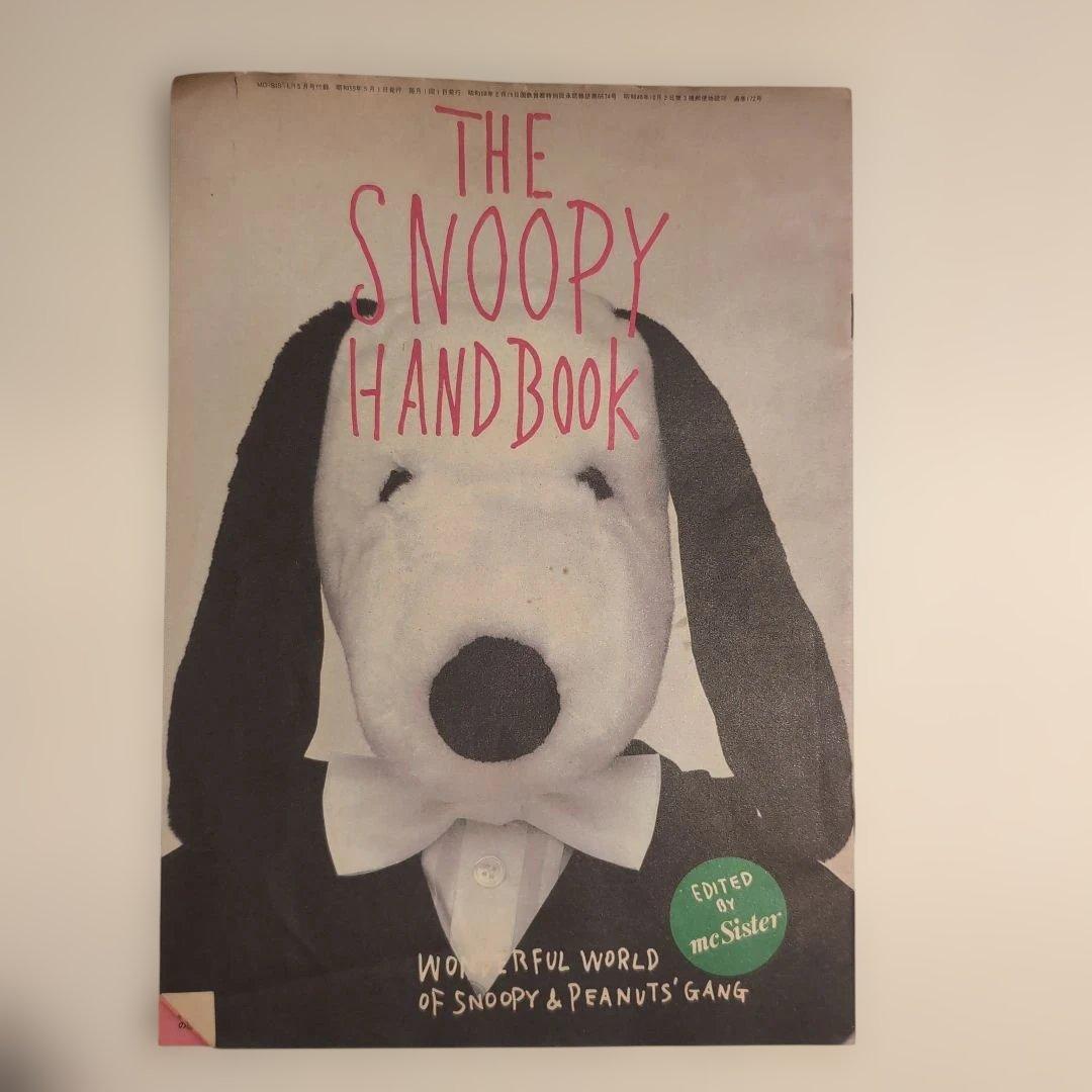 スヌーピーインファッション 写真集 SNOOPY IN FASHION 初版