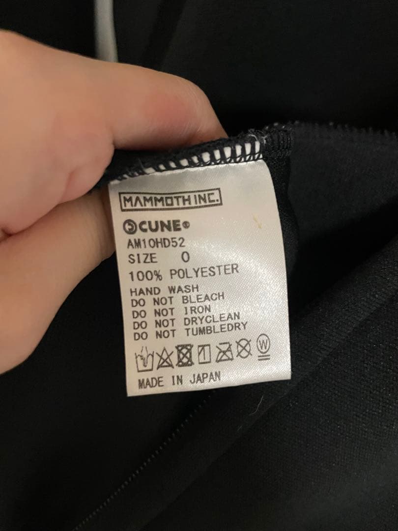 CUNE ロングジャージ　ワンピース