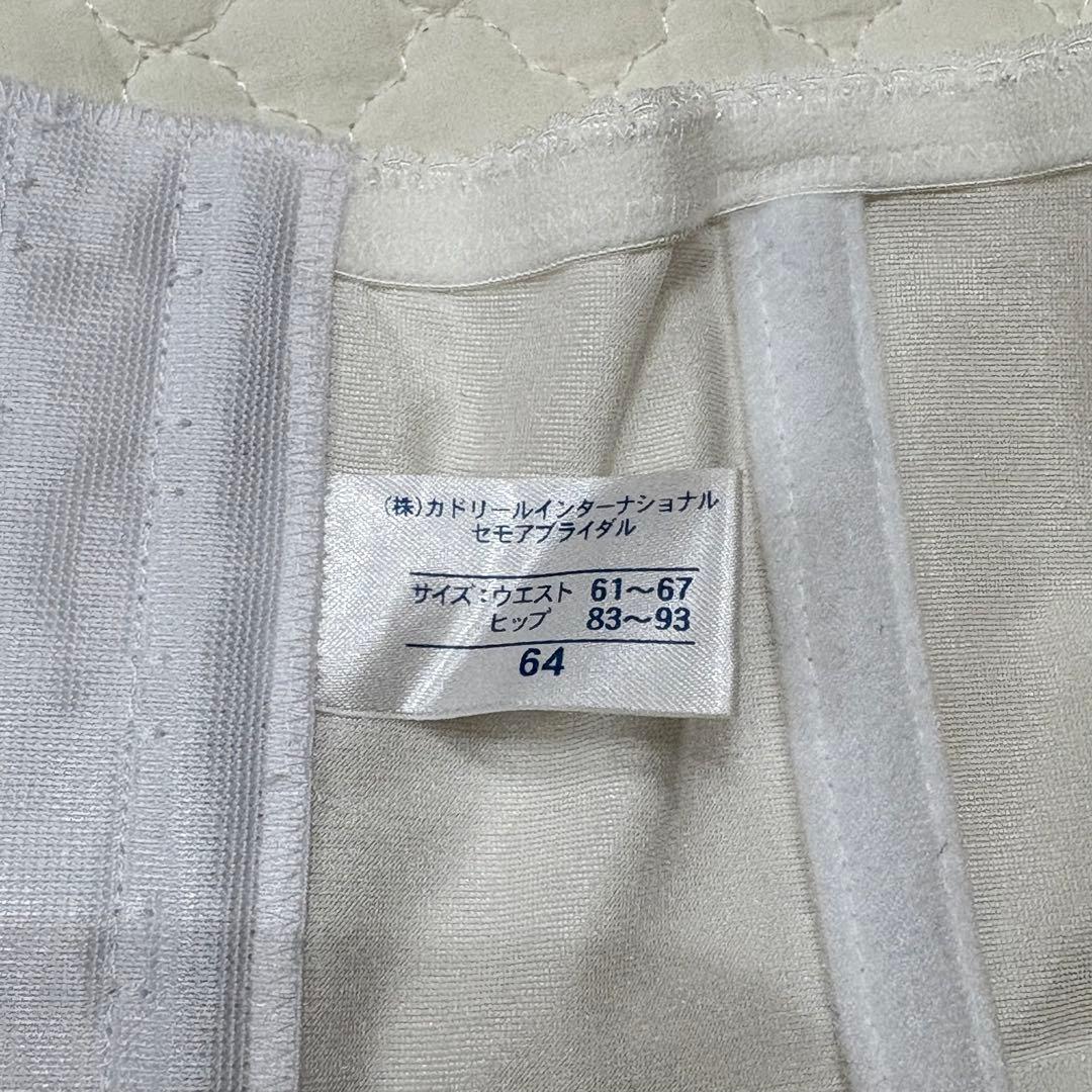 セモア　ホワイト レース ブライダルインナーセット C70 64 M