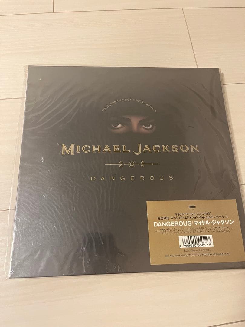 マイケルジャクソン「デンジャラス」完全限定スペシャルエディション　デッドストック