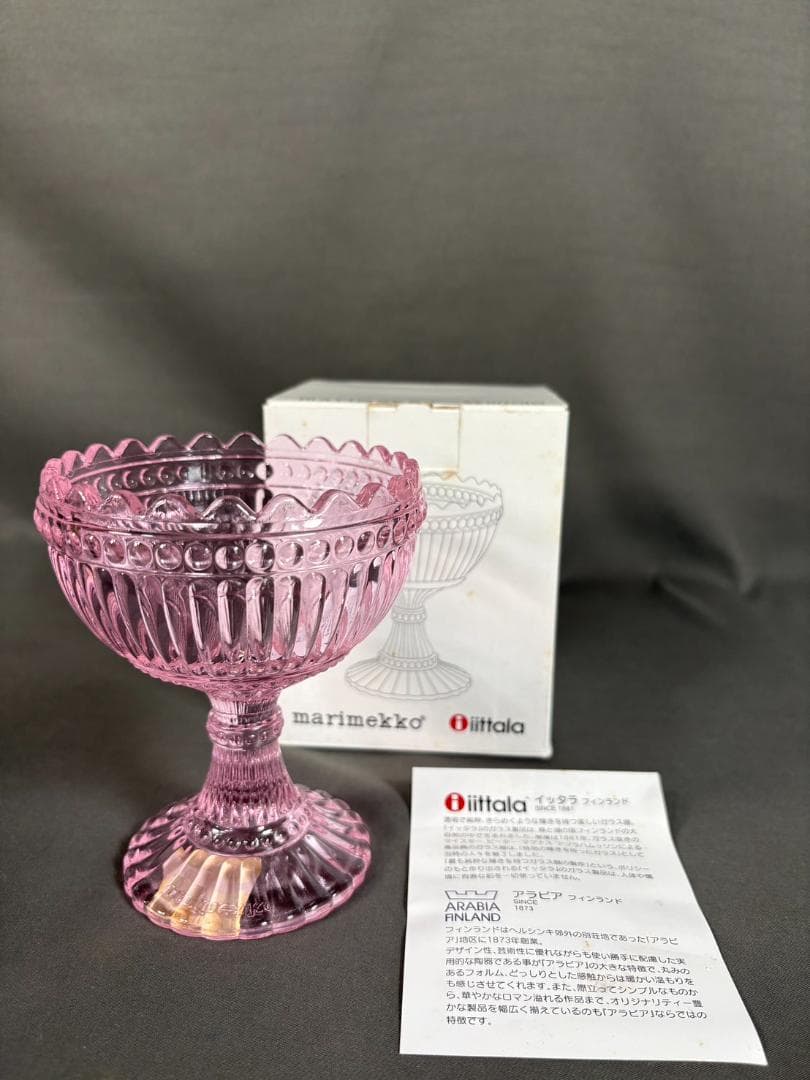 未使用 イッタラ×マリメッコ マリスコーリ マリボウル スウィートピンク廃盤