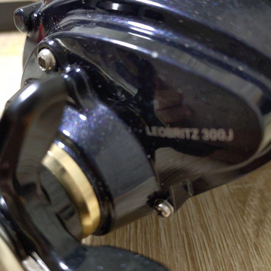 ダイワレオブリッツ300jジャンク品