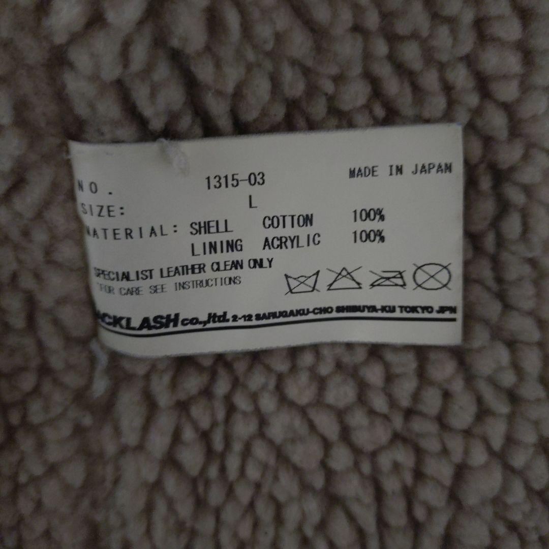 BACKLASH ISAMUKATAYAMA ミリタリージャケット 本日限り